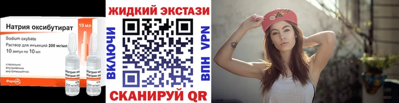 где купить   Красавино  Бутират бутандиол 