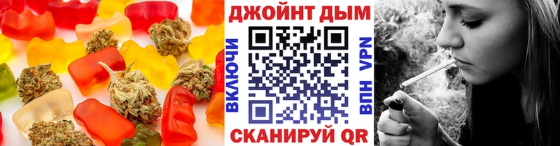 Еда ТГК марихуана  Красавино 