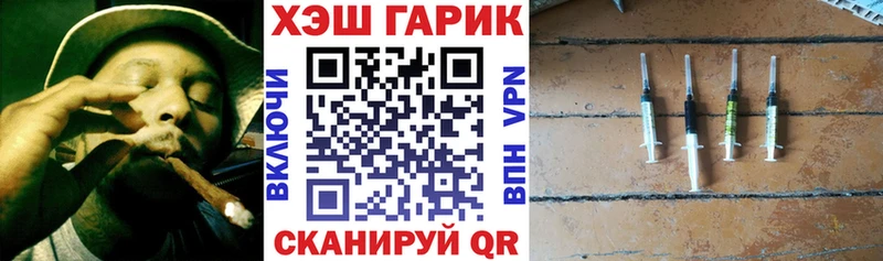 ОМГ ОМГ как войти  Красавино  ГАШ Cannabis 