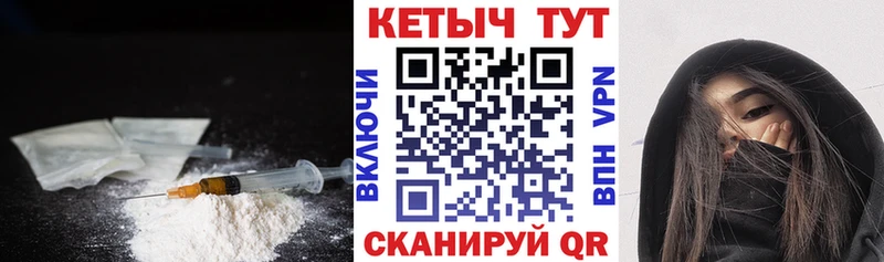 Кетамин VHQ  Красавино 