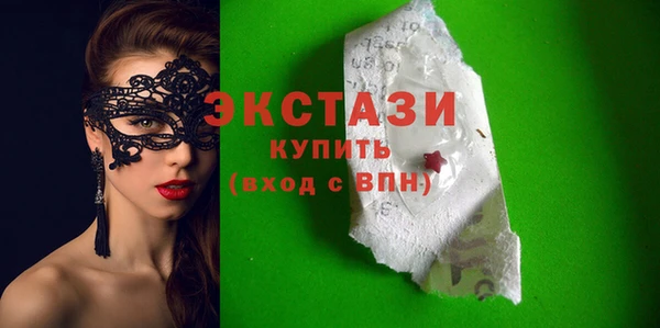 гашишное масло Зеленокумск
