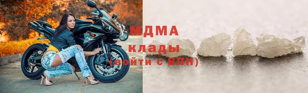 гашишное масло Зеленокумск