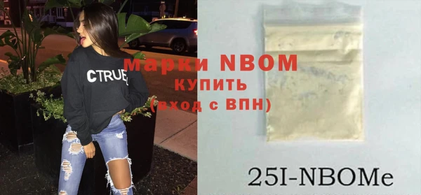 прущая мука Елизово