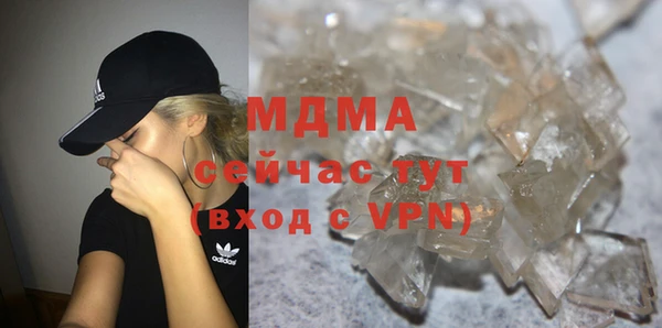 mdma Елабуга