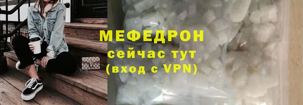 прущие грибы Зерноград