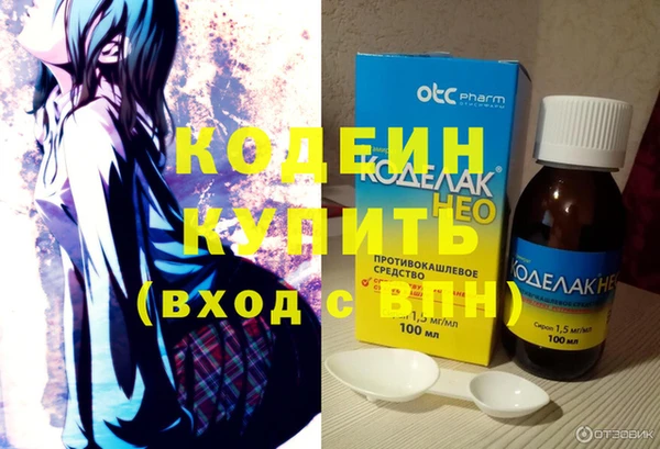 гашишное масло Зеленокумск