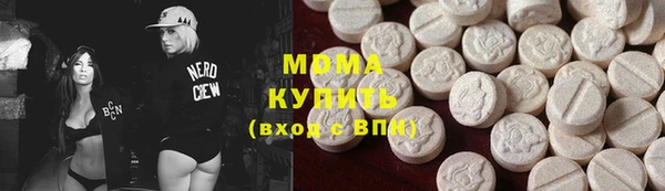гашишное масло Зеленокумск