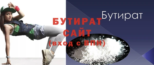 mdma Елабуга