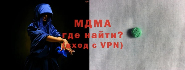 mdma Елабуга