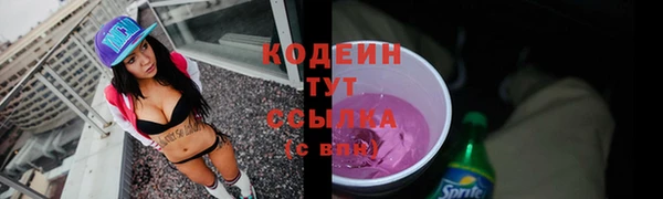 MESCALINE Кущёвская