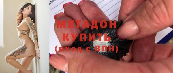 гашишное масло Зеленокумск