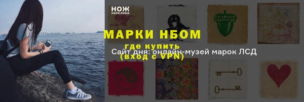 гашишное масло Зеленокумск