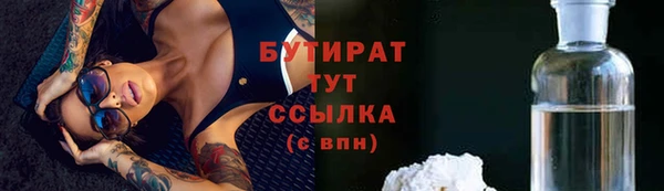 мефедрон мука Усинск
