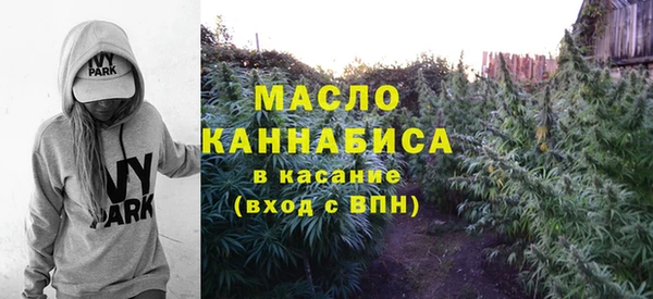 альфа пвп VHQ Усолье-Сибирское