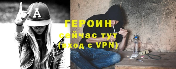 прущие грибы Зерноград