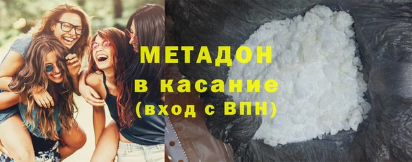 мдма Зеленодольск