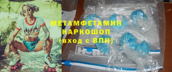 прущая мука Елизово