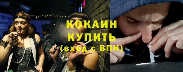 ALPHA PVP Дмитровск