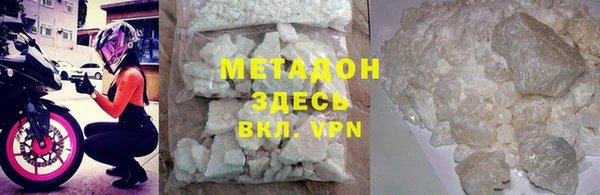 гашишное масло Зеленокумск