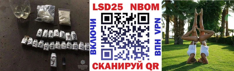 блэк спрут ONION  Красавино  LSD-25 экстази ecstasy 