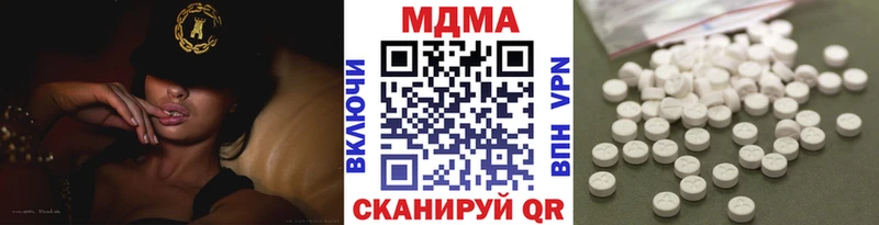 МДМА кристаллы  купить наркотик  Красавино 
