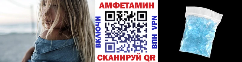 МЕТАМФЕТАМИН пудра  магазин продажи   Красавино 
