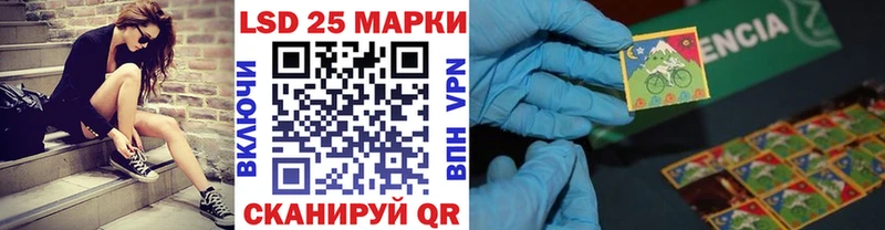 Наркотические марки 1,8мг  Красавино 