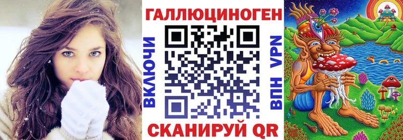 MEGA зеркало  Красавино  Псилоцибиновые грибы прущие грибы 